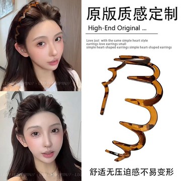 🔥2件9折🍊台北出貨🍊可開發票 高級感波浪發箍女新款高顱頂頭箍洗臉壓發捆整理神器秋季頭飾