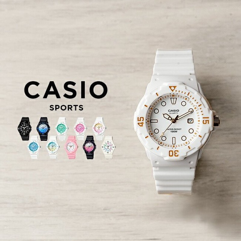 10年保証 日本未発売 CASIO SPORTS カシオ スポーツ 腕時計 時計 ブランド レディース キッズ 子供 女の子 チープカシオ チプ 通販  LINEポイント最大0.5%GET | LINEショッピング