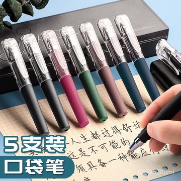 今天買明天到】口袋筆短款便攜式隨身攜帶短筆小號迷你中性筆簽字筆小巧學生用  K1FU
