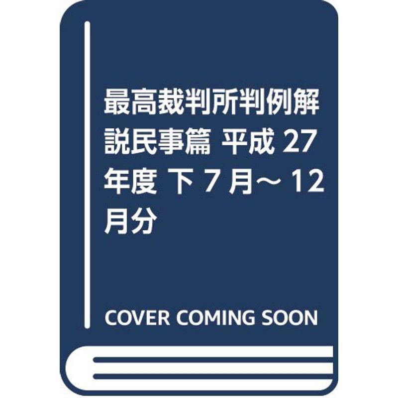 小児気管支喘息治療・管理ガイドライン