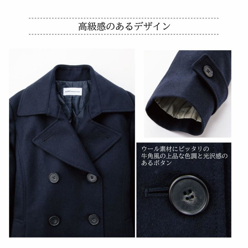 スクールコート 女子 ピーコート 学生 軽い 軽量 暖かい 【 日本