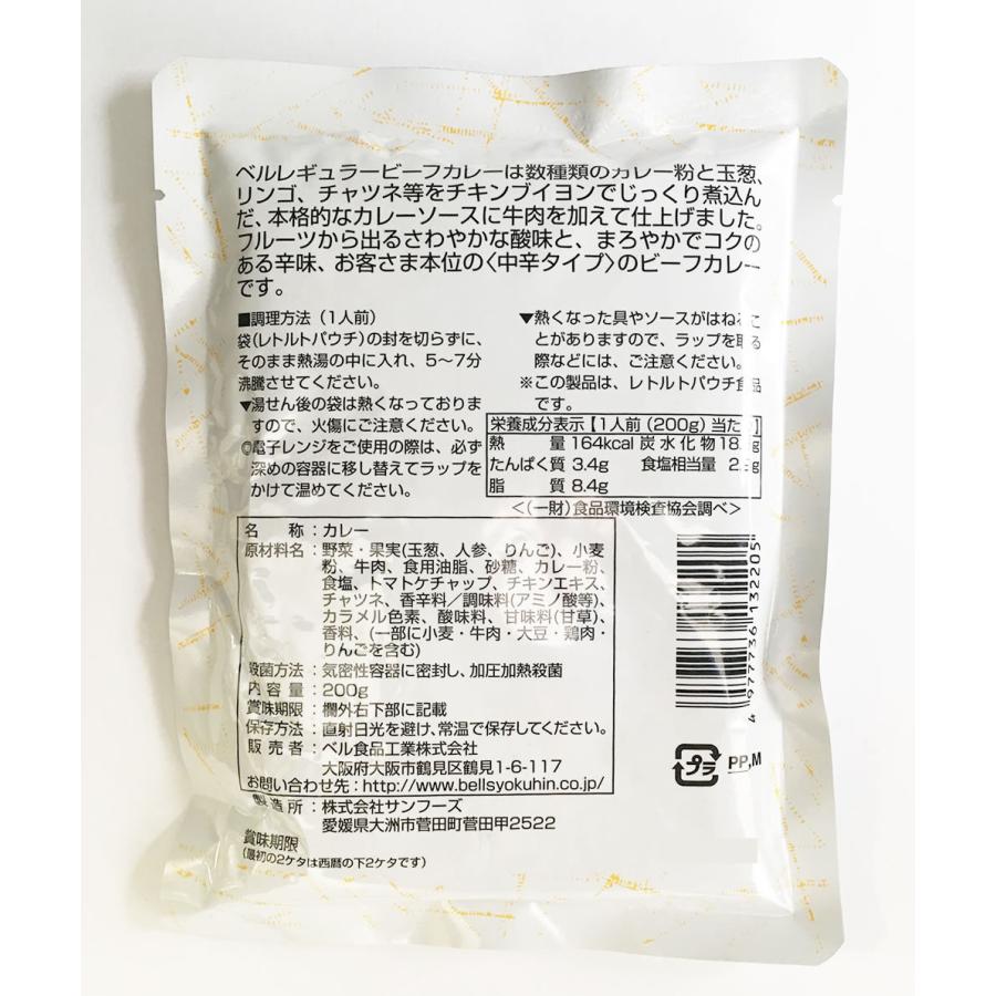 銀座煉瓦亭ポークカレー＆レストラン用ビーフカレー レトルトカレー 計3食詰め合わせセット