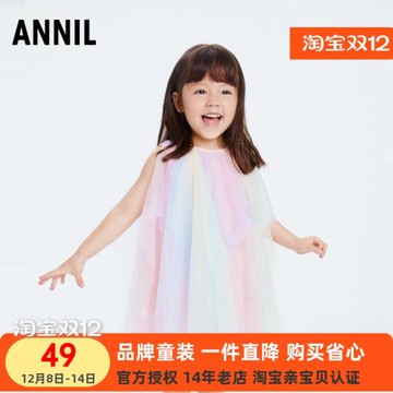 安奈兒女童裝短袖連衣裙2023夏季新款幼小寶寶網紗蛋糕裙透氣涼爽