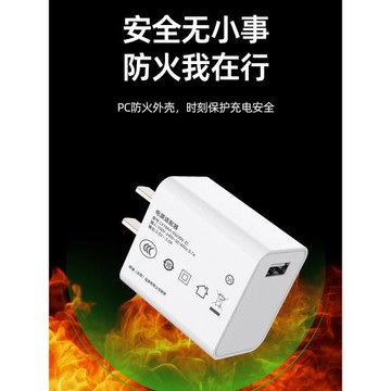 5v3a充電頭3C認證5V4A快充15w單功率5V3000am數據線USB接口適用美容儀R2SR4SPS游戲機安卓蘋果手機充電器ipad