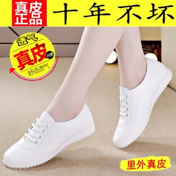 真皮女鞋2025年夏季新款鞋子時尚百搭小白鞋舒適女生休閑白色板鞋