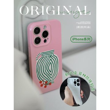 原創北歐適用于iphone蘋果17/X/16pro/max手機殼XR/14/13/15手機套XS保護套新款防摔軟殼薄全包個性簡約高級
