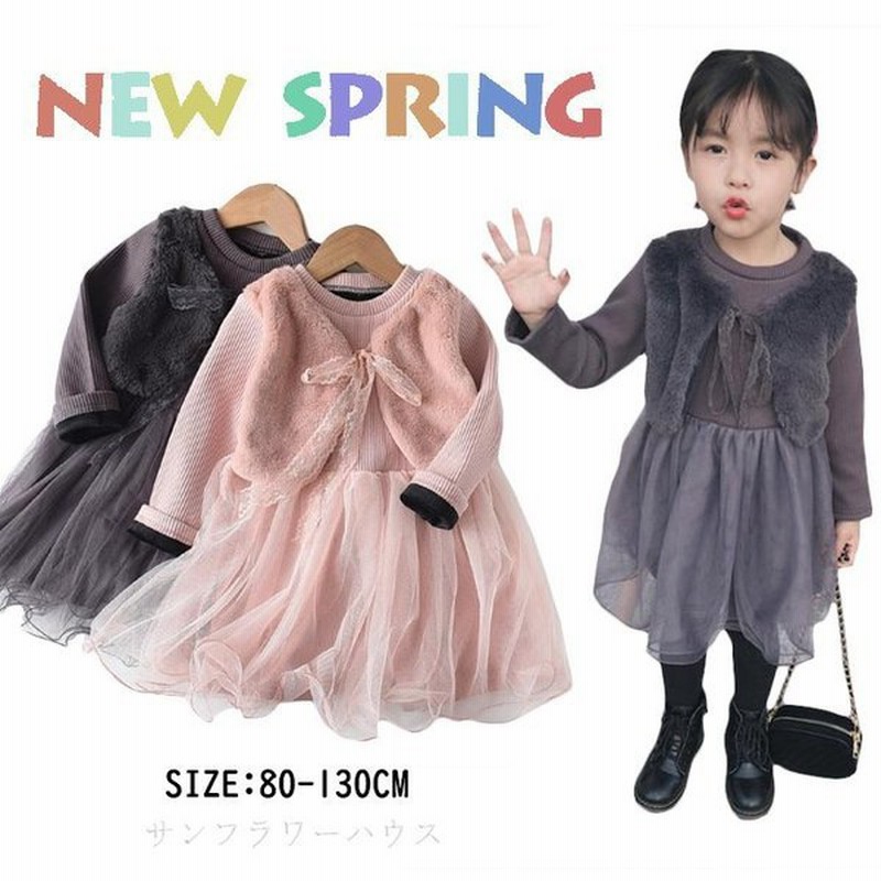 卒業式 小学校 女子 ワンピース おしゃれ 韓国 ドレス 女の子 卒園式 フォーマル ジュニア 学園祭 結婚式 発表会 七五三 卒園式 キッズ 子供服 80 130cm 通販 Lineポイント最大0 5 Get Lineショッピング