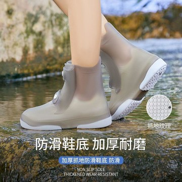 【超取免運】鞋套加厚耐磨底防水防滑硅膠鞋套女士水鞋男士雨鞋套防雨外穿雨靴