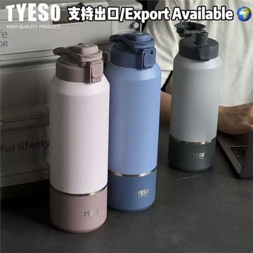 TYESO泰碩大容量不銹鋼運動保溫杯簡約戶外款手提便攜直飲保溫壺