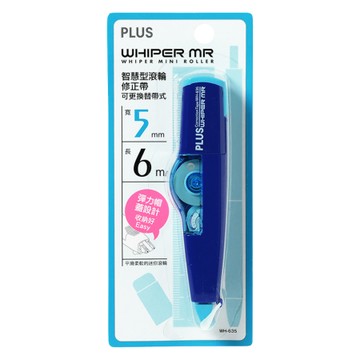 普樂士PLUS艷彩智慧型滾輪修正帶WH-635/5mmx6M
