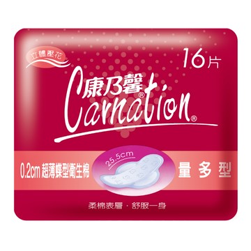[家速配]康乃馨量多超薄蝶型-16PCx4