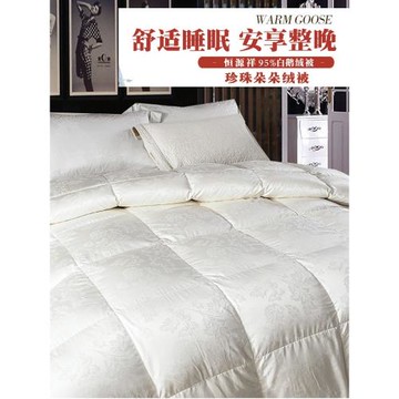 恒源祥珍珠朵朵絨被羽絨被95白鵝絨被芯冬被加厚雙人保暖酒店被子