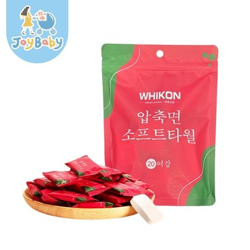 JOYBABY 壓縮毛巾 一次性毛巾 拋棄式毛巾 洗臉巾 旅行壓縮毛巾 浴巾