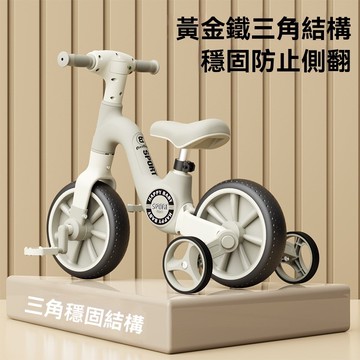 兒童滑步車 兒童平衡車 1-3-6嵗寶寶滑行三輪車 二合一滑步平衡車 脚踏可拆卸 寶寶滑步車 幼兒滑步車 兒童禮物
