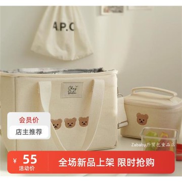 韓國ins小熊刺繡保溫包多功能母嬰包帆布媽咪學生斜挎手提飯盒包