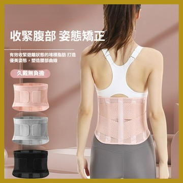 全台免運【女运动健身护腰】跑步训练春夏瑜伽腰带透气支撑塑形加压收腹带【护具】護腰腰夾護腰腰帶護腰健身護腰透氣護腰帶透氣護