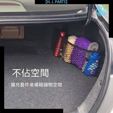 【臺灣出貨】魔術貼同款櫥櫃門內側收納多功能收納儲物網新款垃圾袋收納