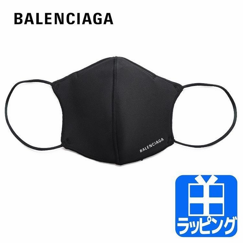 バレンシアガ BALENCIAGA マスク ロゴ入り 黒 メンズ レディース ...