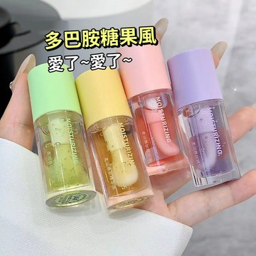 現貨 隔日配 SHAQINUO 柔潤唇部精華油 滋潤補水 保濕淡化唇紋 嘟嘟唇 口紅 打底唇膏 庫柏醬萌選