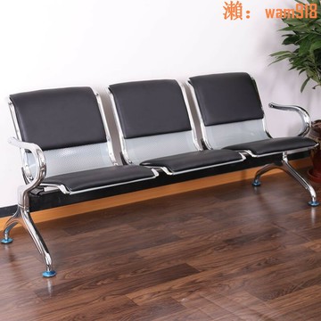 【店長推薦】三人位排椅等候车站椅输液椅不锈钢机场椅银行连排椅子连体椅子
