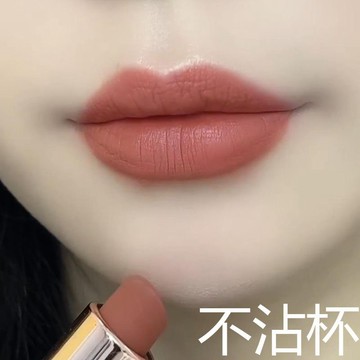 🔥臺灣出貨🔥GOVO不沾杯不掉色口紅 啞光持久滋潤素顔顯白豆沙色爆款 THU3