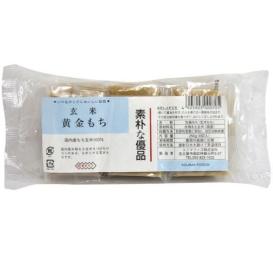 玄米黄金もち 250g(6切入)