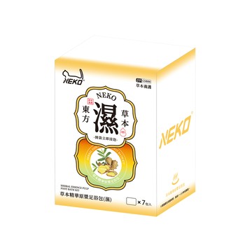 NEKO草本精華原漿足浴包7入濕