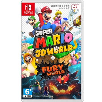 【NINTENDO】任天堂 SWITCH 超級瑪利歐3D世界+狂怒世界