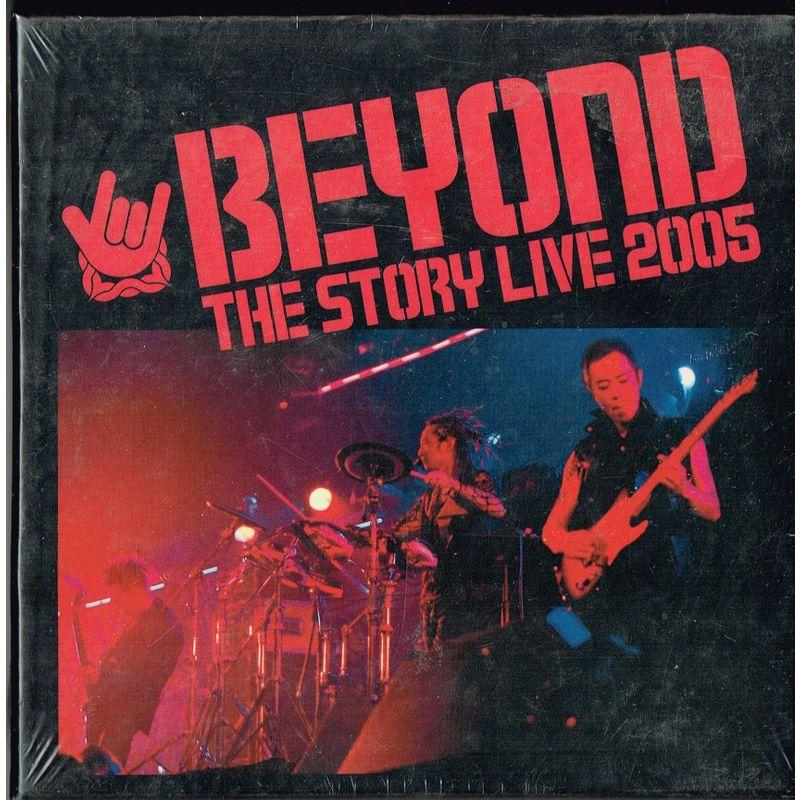 THE STORY LIVE 2005