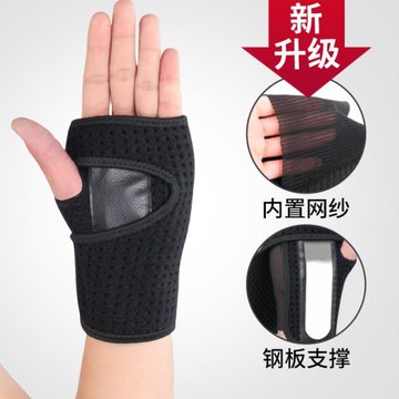 鋼板護腕護手掌運動護具男女扭傷康復關節綁固定腱鞘骨折金屬支撐