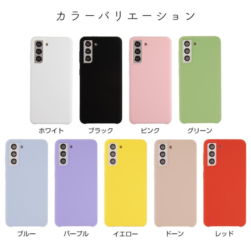 Galaxy S23 Ultra ケース ピンク ソフトシリコン ギャラクシー