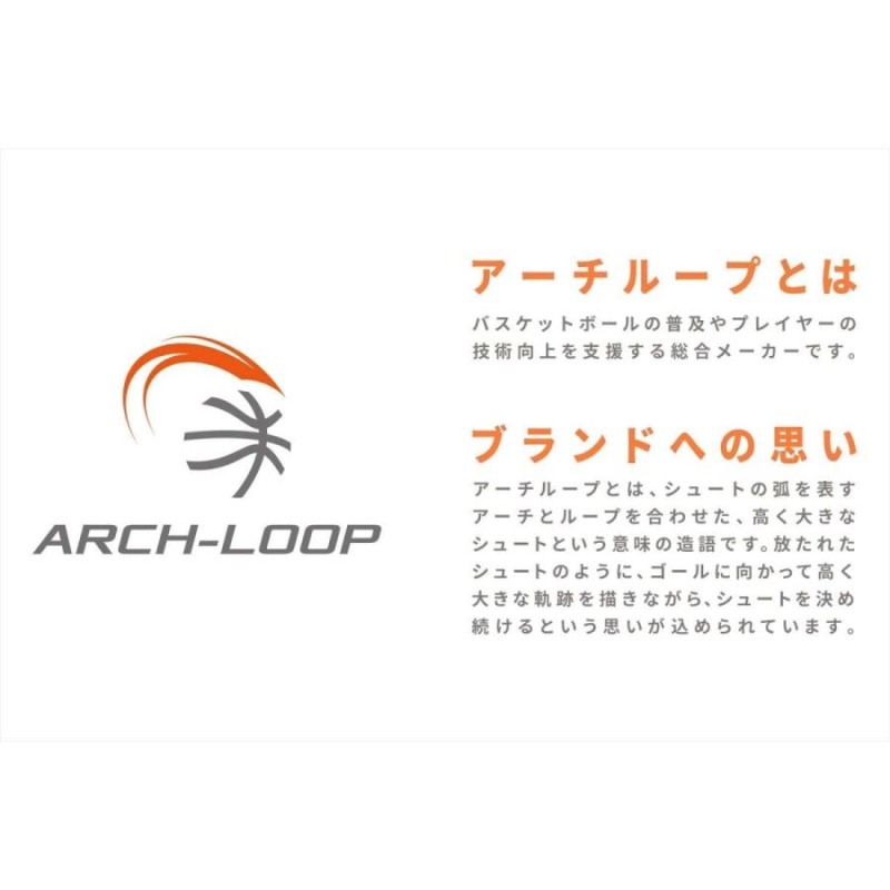 ARCH-LOOP] バスケットゴール ( 屋外 / 家庭用 ) 5段階の高さ調整 ( 一般・ミニバス サイズ対応 ) オレンジ ALG007 自立式  | LINEブランドカタログ