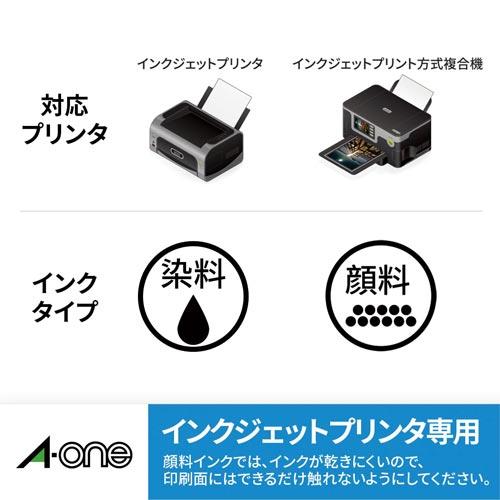 申込期間12月12日13時まで_エーワン マット紙ラベル　ＩＪＰ　Ａ４　ノーカット　５００枚_取寄商品