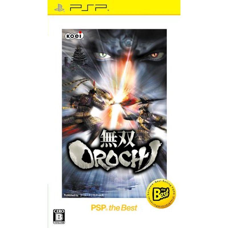 無双 OROCHI PSP the Best (価格改定版)