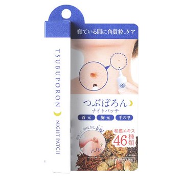 【白雪姬】Tsubuporon職人修護肌膚角質調理凝膠 20g(夜間)