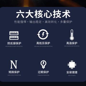 廣成夢科大功率汽車載逆變轉換器12V電瓶轉220V