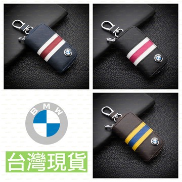 BMW 鑰匙套 保護套 皮套 鑰匙包 X1 X3 X4 X5 X6 IX F10 F16 F30 G02 G30 G20