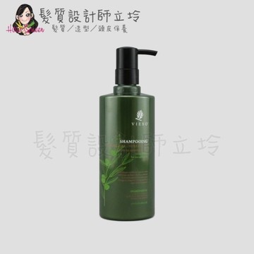 立坽『洗髮精』VIESO 摩洛哥極致修護洗髮乳400ml IH02 IH08