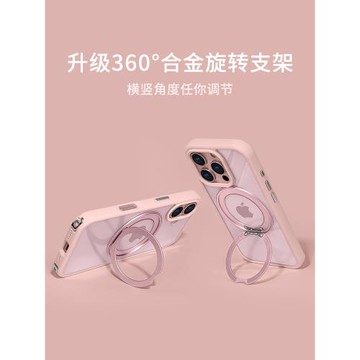 優思頓適用蘋果16pro手機殼帶掛繩iphone16新款斜挎可背15可調節13防丟pro磁吸max十六2024高級感14女15pro套