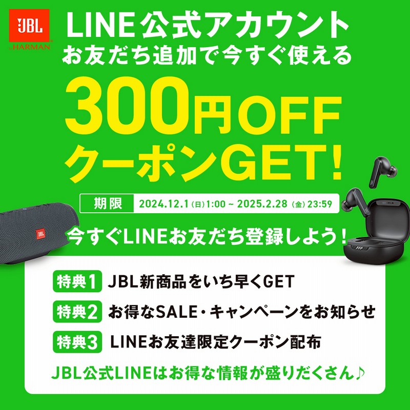 JBL公式 Bluetoothスピーカー FLIP 6 高音質 ポータブル