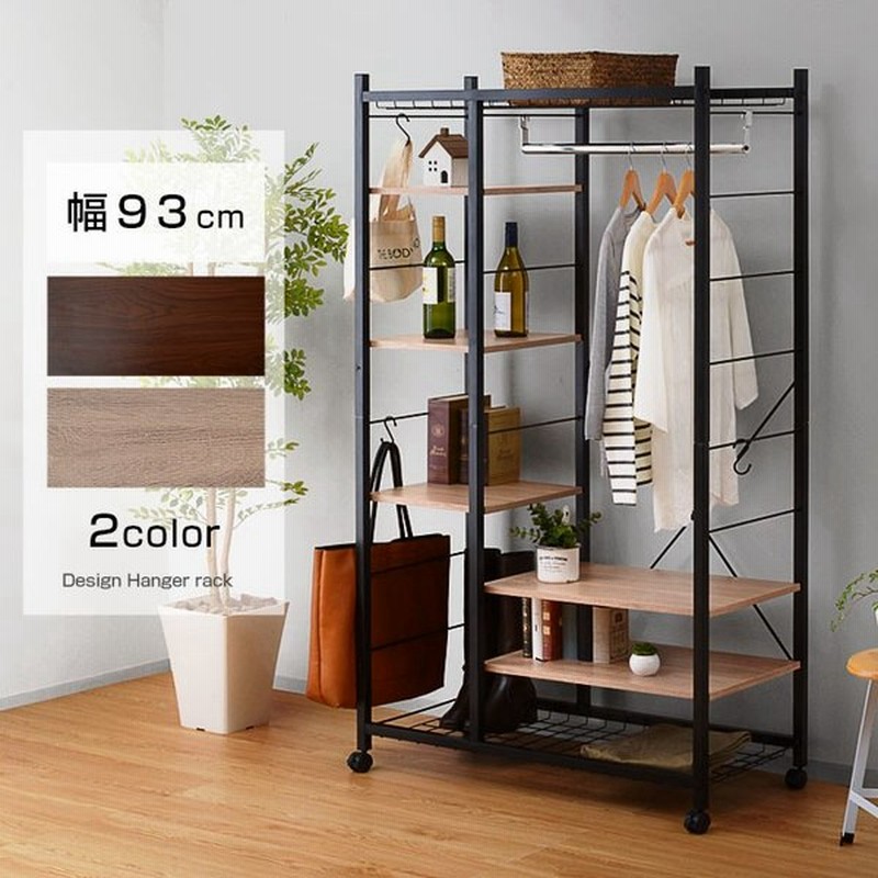 ハンガーラック おしゃれ ハンガーラック 大量 パイプ 頑丈 スチール 通販 Lineポイント最大0 5 Get Lineショッピング