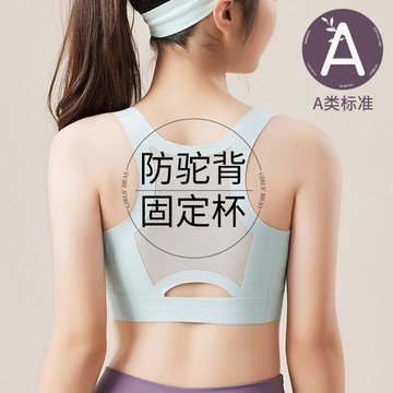 少女文胸發育期初高中學生內衣固定杯運動防震女童小背心青春期女鑫弘-素時衣櫥