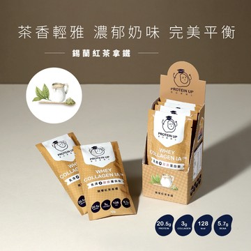 [PROTEIN UP蛋白質博士] 乳清膠原蛋白飲 IA（錫蘭紅茶拿鐵）６入盒