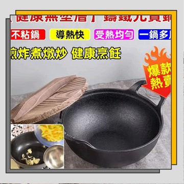 🔥臺灣出貨🔥多功能小鋼炮燉鍋 燃氣竈通用雙耳燉鍋 鑄鐵湯鍋健康無塗層不粘鍋/