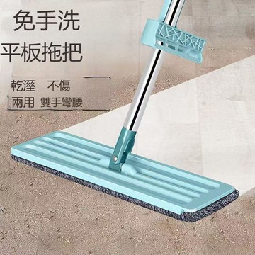 免手洗 懶人平板拖把 拖地神器家用一拖凈干濕兩用吸濕拖把 吸水墩布M9/12
