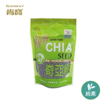【肯寶 KB99】生機奇亞籽 (200g)－高纖、舒暢、好滿足