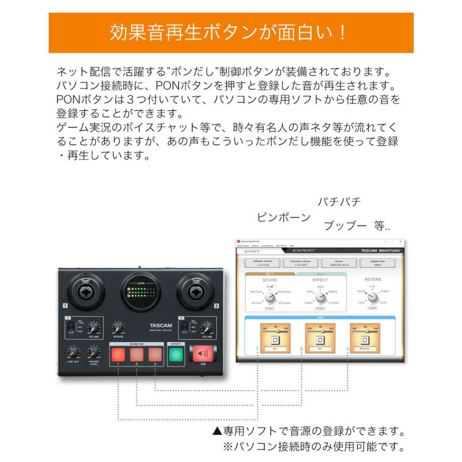 TASCAM US-42B   lightning iPhone対応 audio-technica AT2020セット