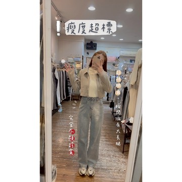 現貨24HR出貨🚛一件免運🛒瘦度超標💥整件有彈性 牛仔直筒寬褲 不顯胯寬 顯腿直 超顯瘦 四季都可穿LALANA實拍🧦