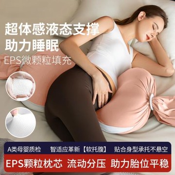2025新款女神孕婦枕頭側睡側臥枕護腰枕托腹墊腰抱枕孕期專用品