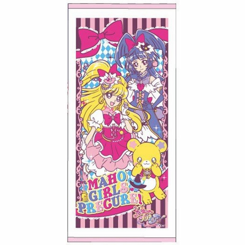 在庫限り 入荷なし 魔法つかいプリキュア フェイスタオル 魔法使いプリキュア プリキュア キャラクター 通販 Lineポイント最大1 0 Get Lineショッピング